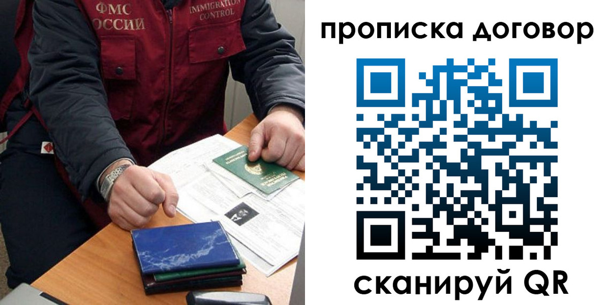 пропишу в квартире в Красноуфимске
