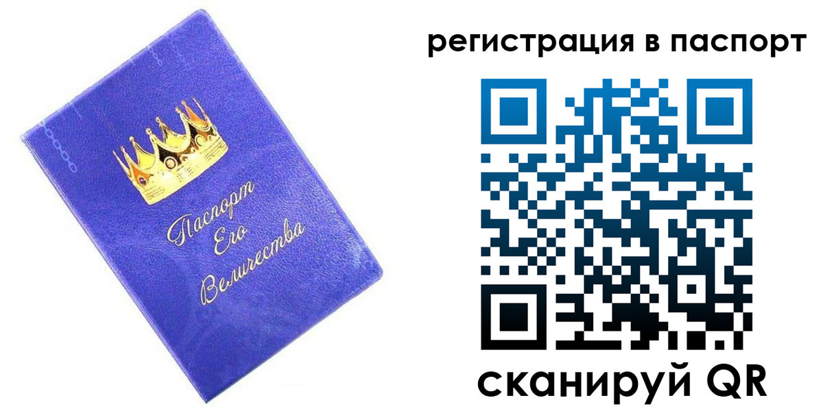 временная регистрация в Красноуфимске