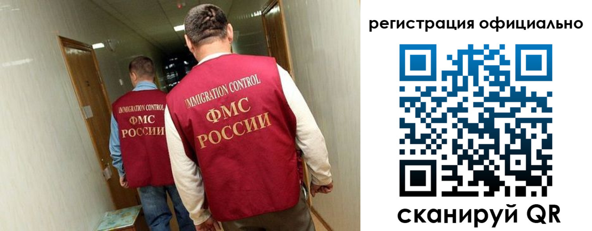 временная регистрация гарантия в Красноуфимске