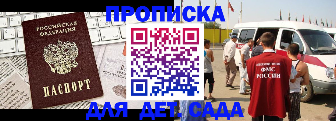 миграционный учет в Красноуфимске